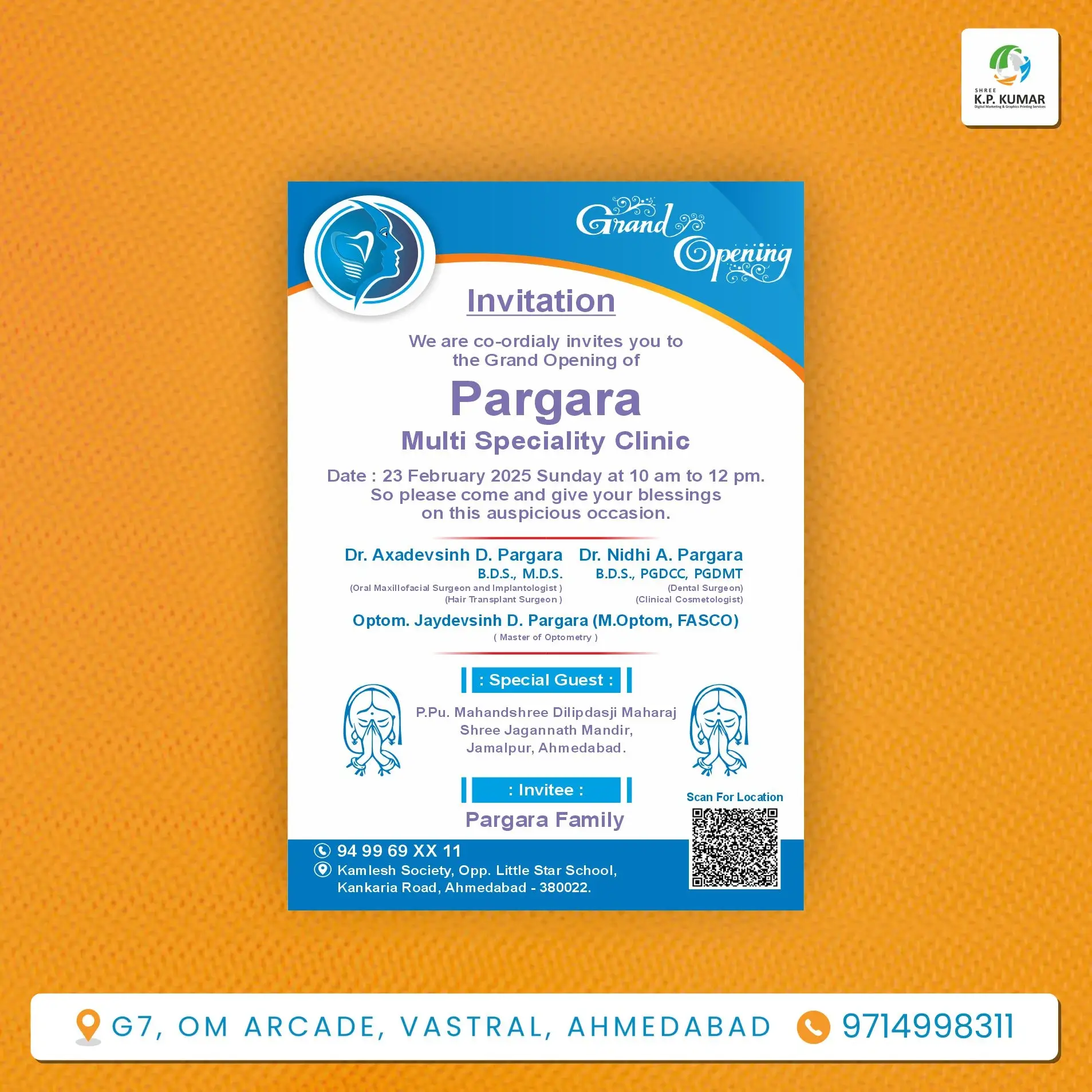 Invitation Card Project 1 - Shree KP Kumar